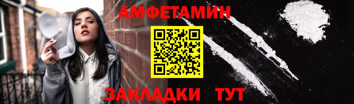 Аргун  Amphetamine VHQ  Amphetamine  Вход с VPN 
