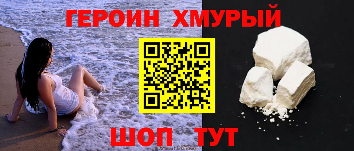 Аргун  ГЕРОИН Афган  Вход с VPN 
