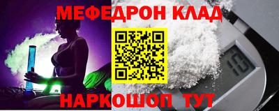 спиды Наро-Фоминск