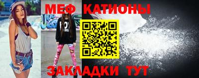 спиды Наро-Фоминск