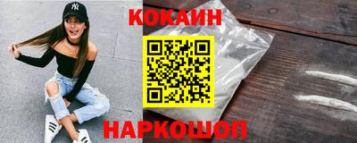 спиды Наро-Фоминск