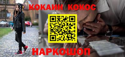 PSILOCYBIN Нальчик