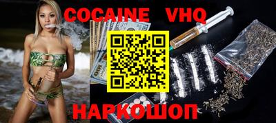 спиды Наро-Фоминск