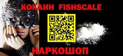 PSILOCYBIN Нальчик
