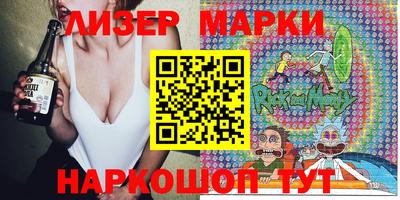 PSILOCYBIN Нальчик