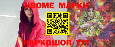 спиды Наро-Фоминск