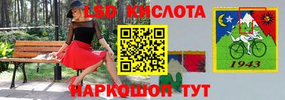 спиды Наро-Фоминск