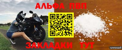 спиды Наро-Фоминск