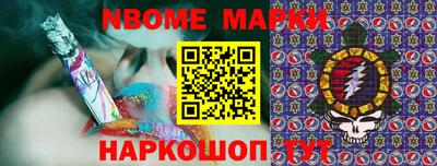 спиды Наро-Фоминск