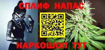 спиды Наро-Фоминск