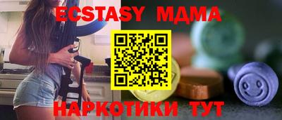 PSILOCYBIN Нальчик
