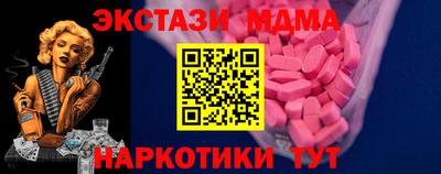 спиды Наро-Фоминск