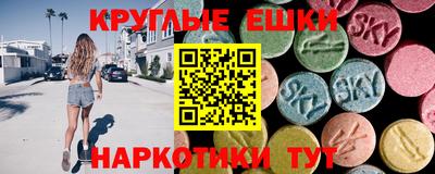 спиды Наро-Фоминск