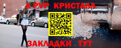 спиды Наро-Фоминск