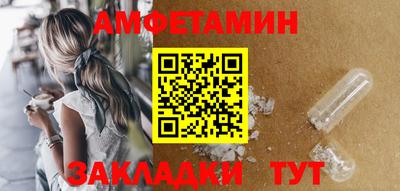 спиды Наро-Фоминск