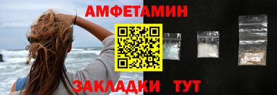 спиды Наро-Фоминск
