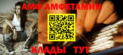 PSILOCYBIN Нальчик