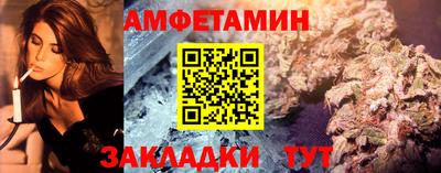 спиды Наро-Фоминск
