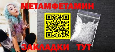 PSILOCYBIN Нальчик