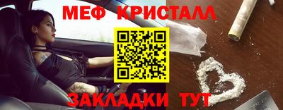 PSILOCYBIN Нальчик
