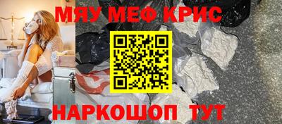 спиды Наро-Фоминск