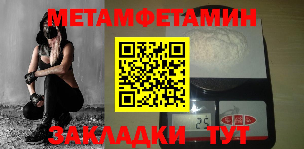 МЕТАМФЕТАМИН Methamphetamine  МЕТАМФЕТАМИН Methamphetamine  Метамфетамин  Аргун  Вход с VPN 