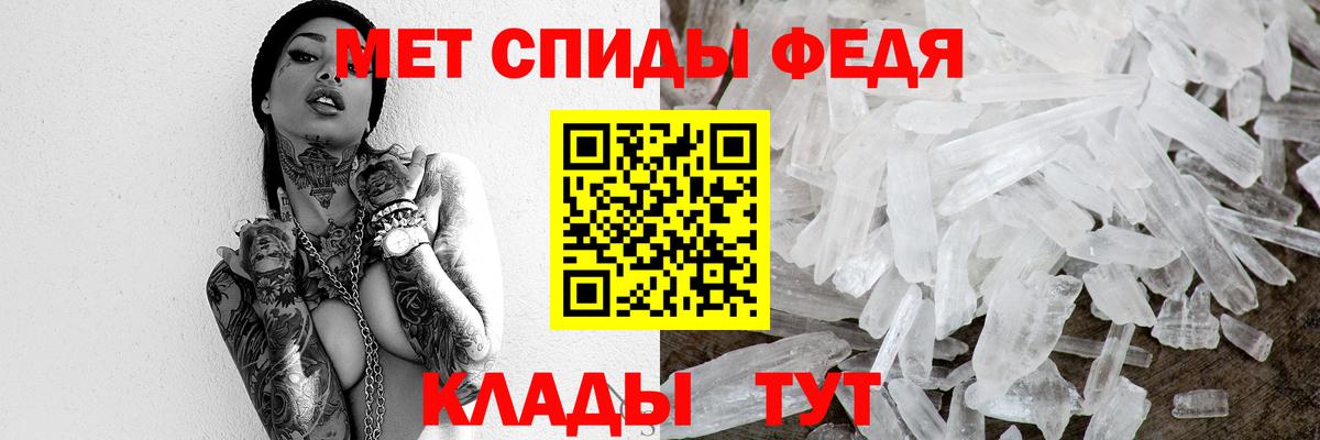 Первитин Декстрометамфетамин 99.9% Аргун