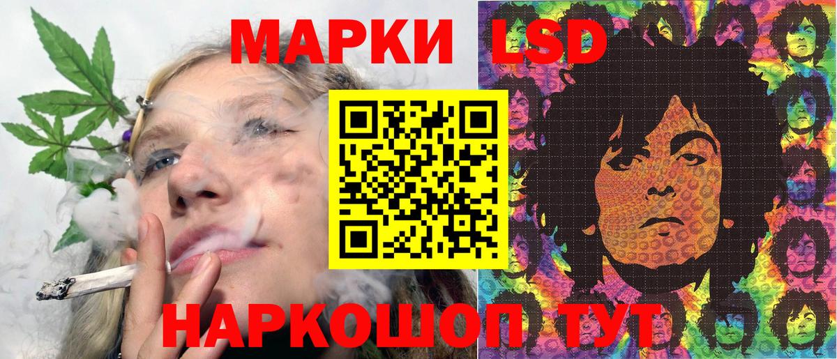 Марки N-bome 1500мкг  Марки 25I-NBOMe  Аргун  Вход с VPN 