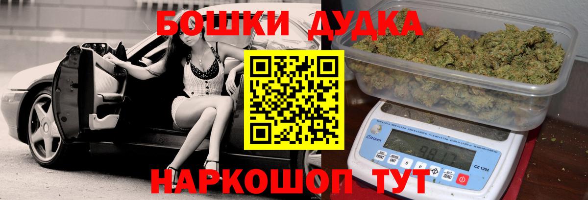 МАРИХУАНА Ganja Аргун