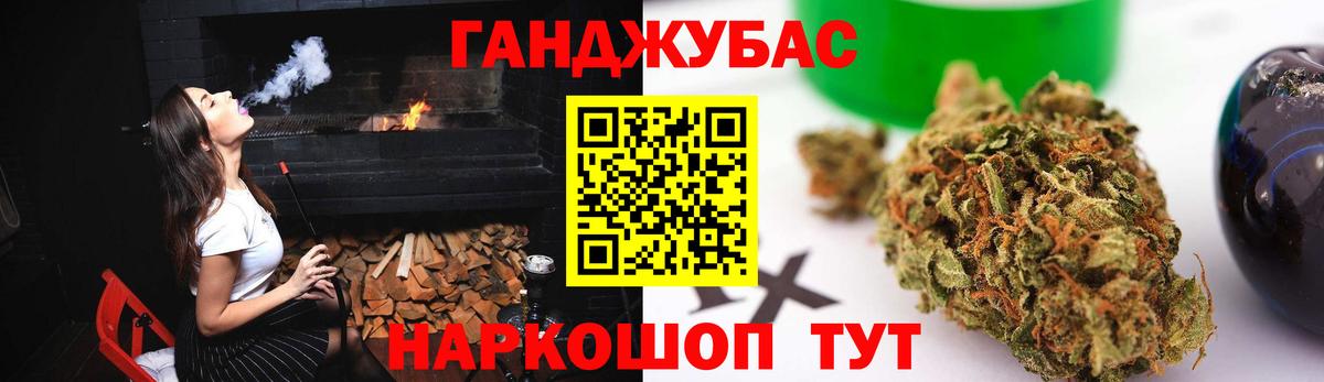 Каннабис конопля  Вход с VPN  Конопля конопля  Аргун  МАРИХУАНА White Widow  Конопля OG Kush 